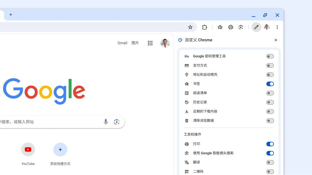 自定义工具栏的新方法